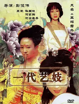 第七个证人 悬疑电视剧全集在线观看